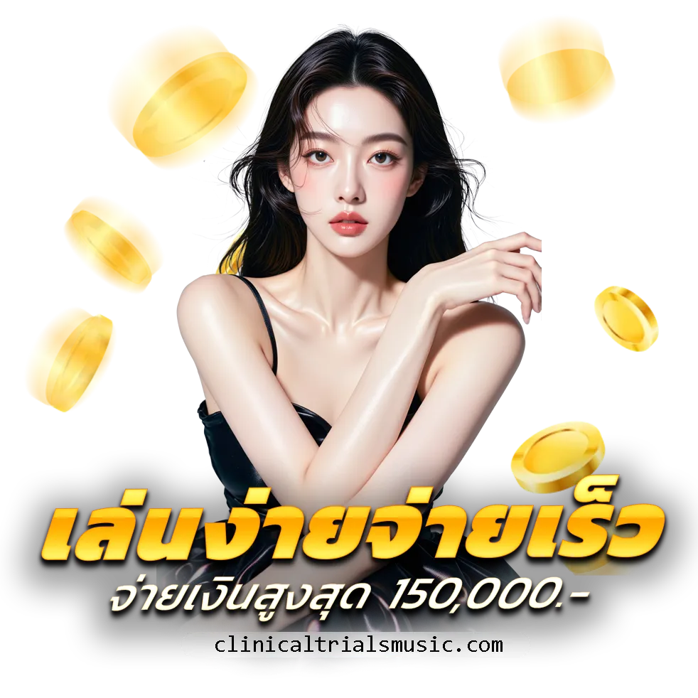 สมัคร skpanda