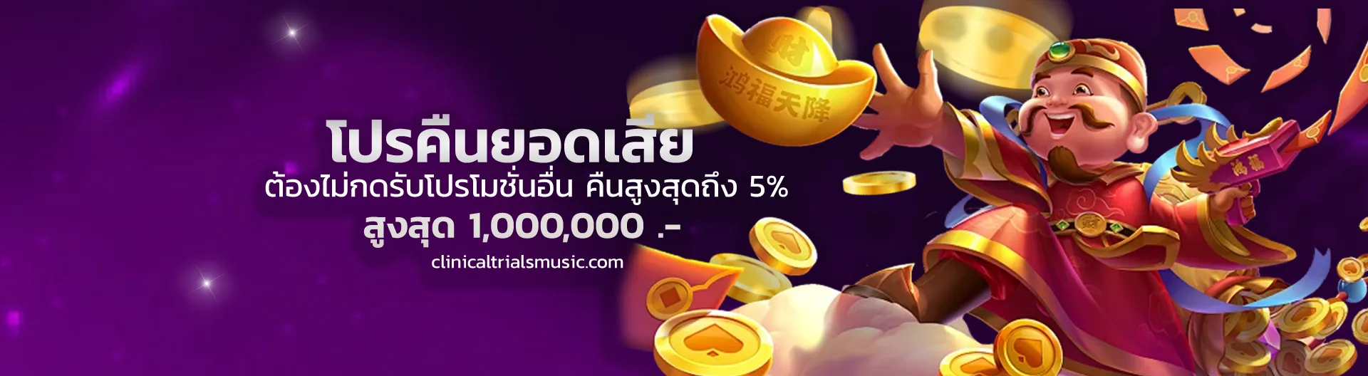 ทางเข้า skpanda